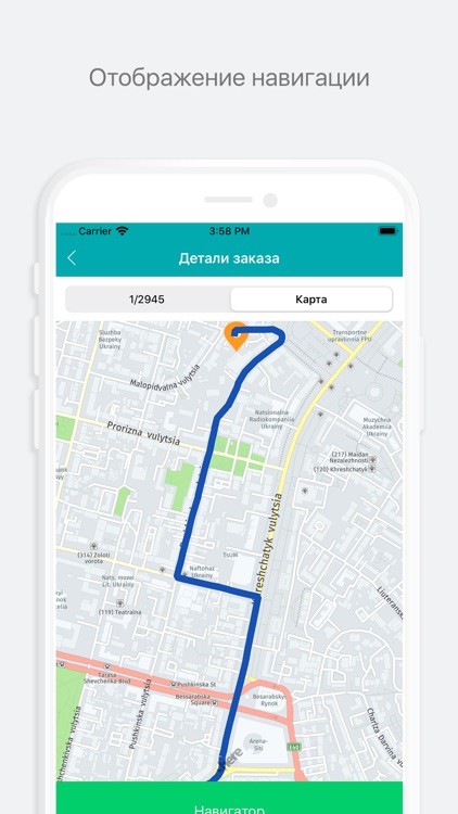 Dots Delivery screenshot-4