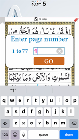 Five Surah screenshot