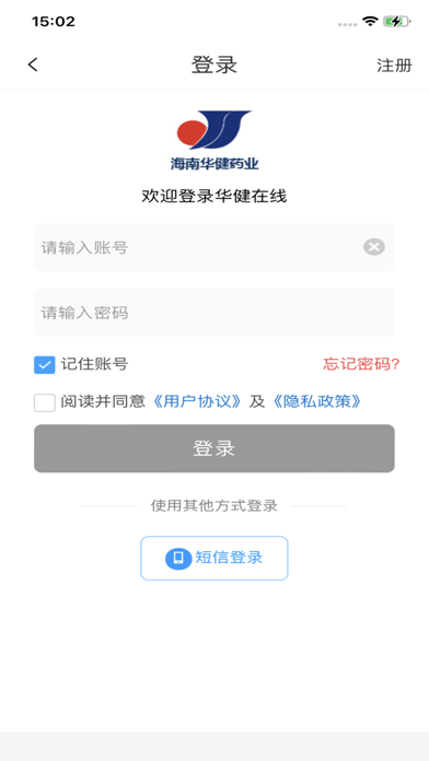 华健在线 Screenshot
