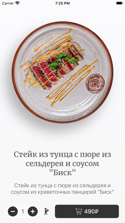 Foodcourt - Доставка еды