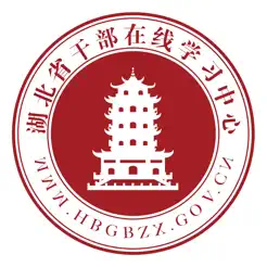 湖北干部在线HD
ios版