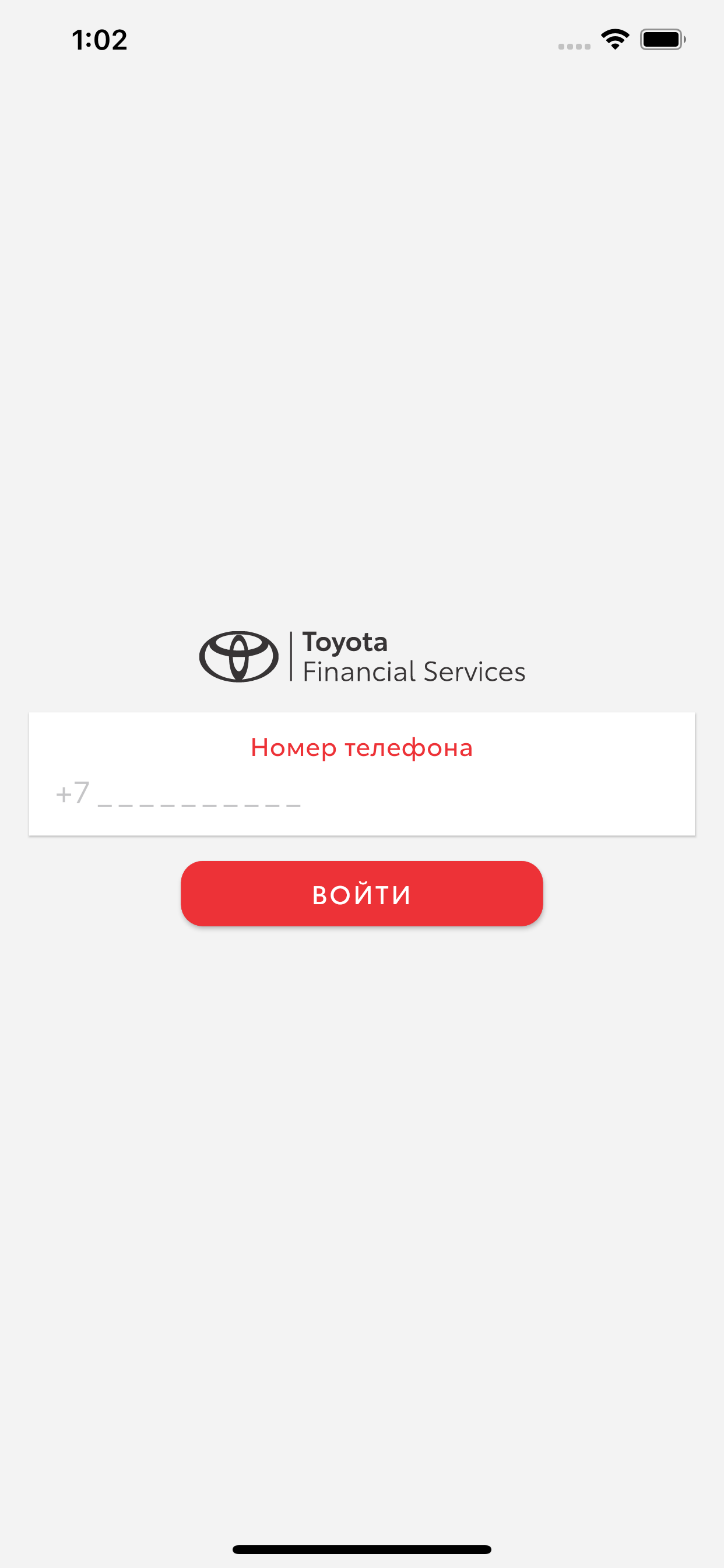 Toyota Финанс