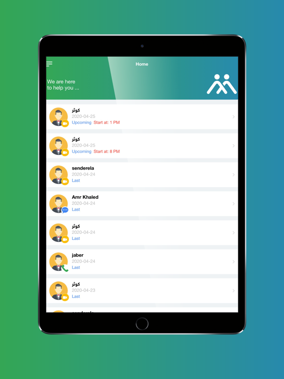 AlMorshed - المرشد iPad screenshot 10 - Medical app