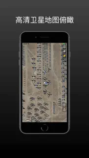 世界街景地图 - 北斗卫星地图全景地图 iphone screenshot 3