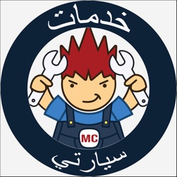 My Car - ماي كار