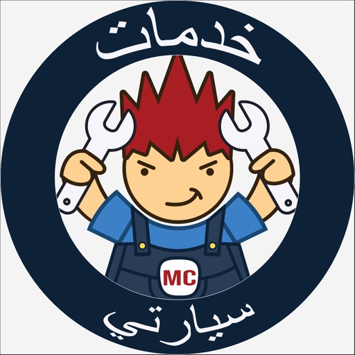 My Car - ماي كار