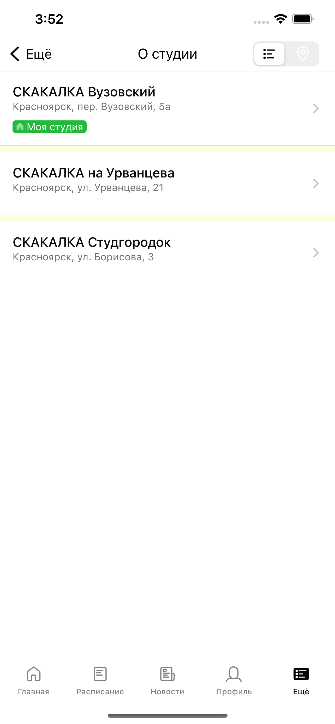 СКАКАЛКА FIT