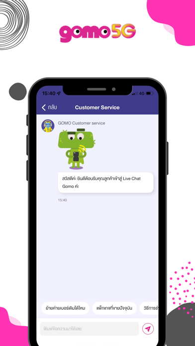 GOMO Thailand Screenshot
