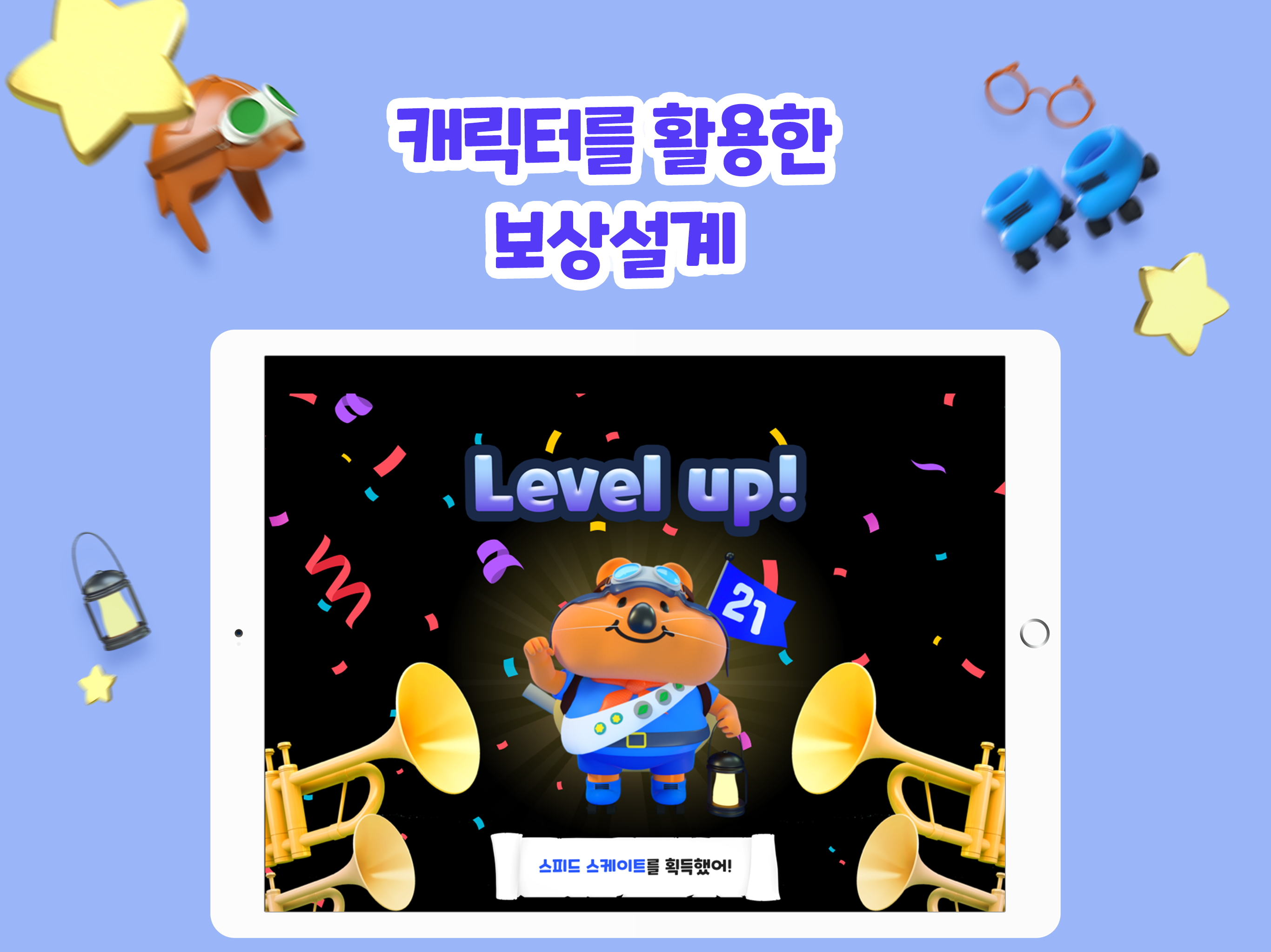 21세기영어 - 페파피그 애니로 말하면서 배우는 영어