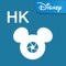 View and share your Disney PhotoPass photos taken at Hong Kong 