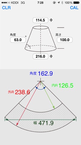 Triangle2のおすすめ画像2