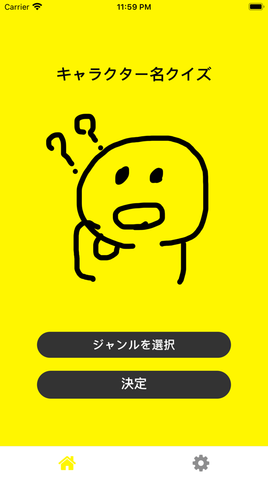 #1. Quiz Character name (iOS) Podle: Asahi Ogata
