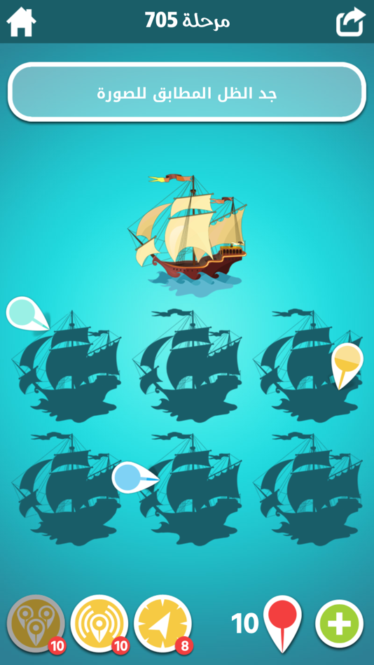 #4. ضربة معلم - لعبة الغاز ذكاء (iOS) 由: Al Zytoona Entertainment Ltd