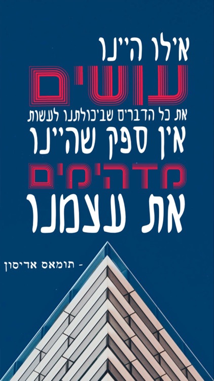 Fontim - פונטים