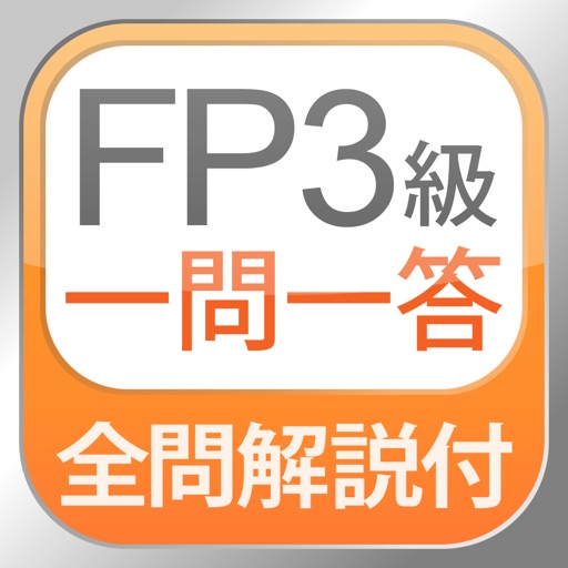 FP Lv.3 (FP3) Q & A Practice icon