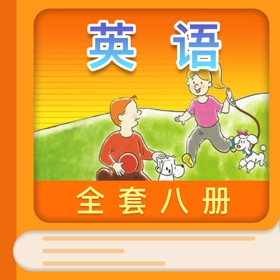 ภาพหน้าจอ (5) 青少年新概念英语 - 新概念英语青少版最新8册