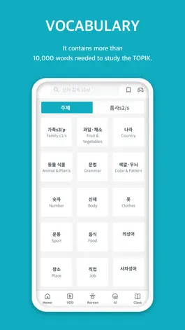 Game screenshot MTOPIK - Education for TOPIK hack
