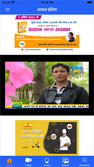 Awaaz India TV Screenshot