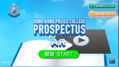 HKPC Prospectus AR Screenshot