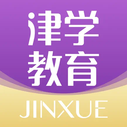 津学教育 Cheats