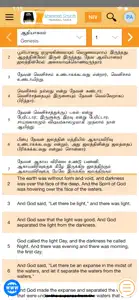 Tamil Bible - SFG screenshot #7 for iPhone