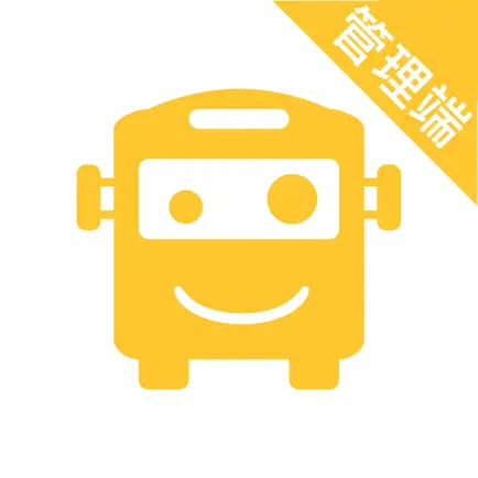 小伴班车管理端 Читы