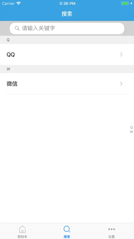 密码本-账号密码管家密码生成器