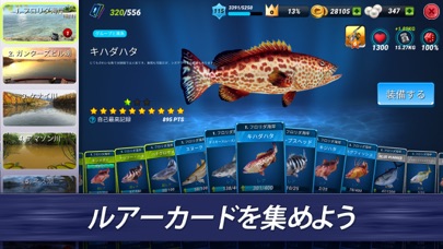 Fishing Clash: 究極のスポ釣りゲームのおすすめ画像1