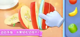 Game screenshot 冰淇淋工厂-美食达人就是你 apk