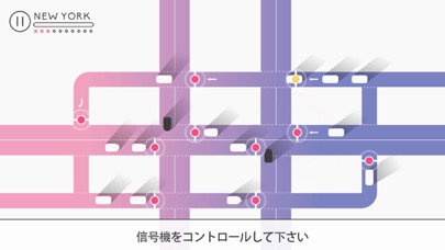 Traffix (トラフィックス):  シ... screenshot1