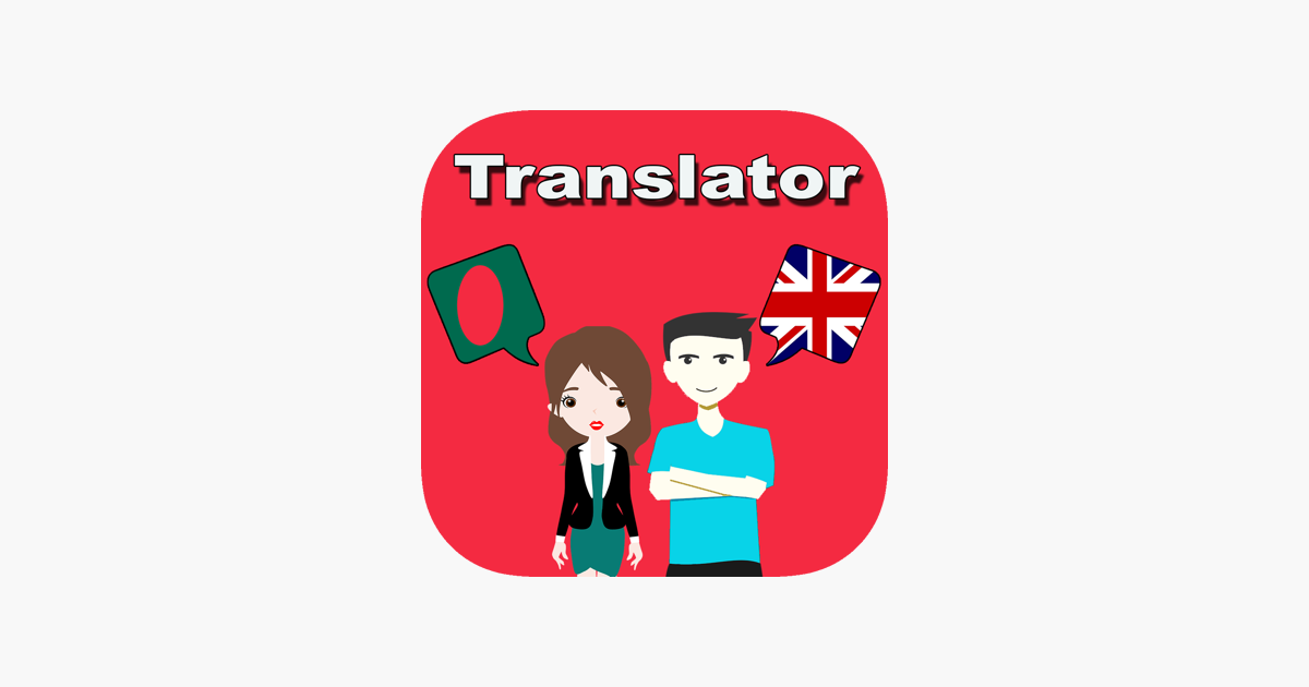 Bengali To English Translator on the App Store