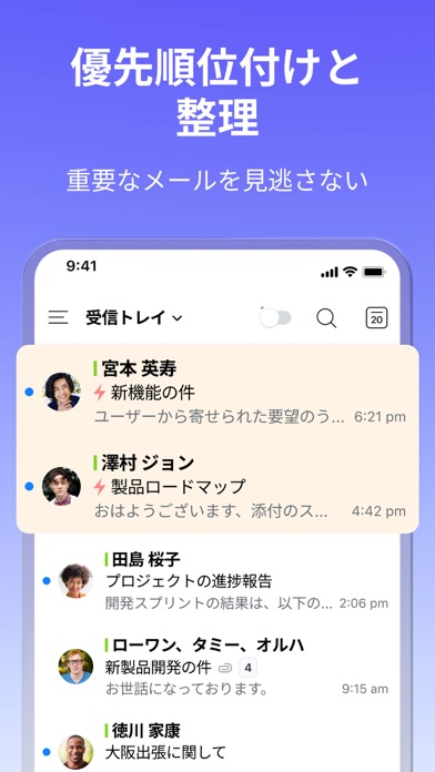 Spark Mail - AIメールアプリとカレンダーのおすすめ画像4