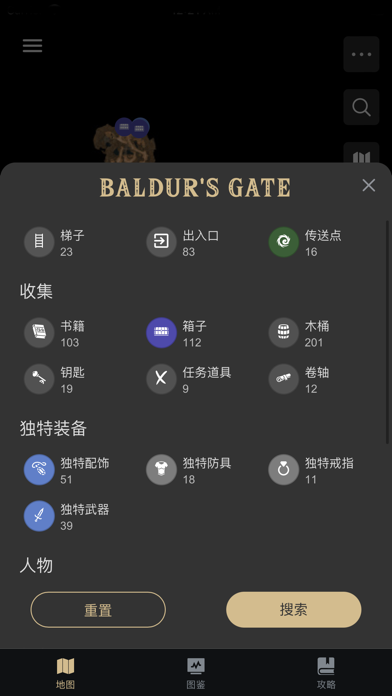 BG助手 Screenshot