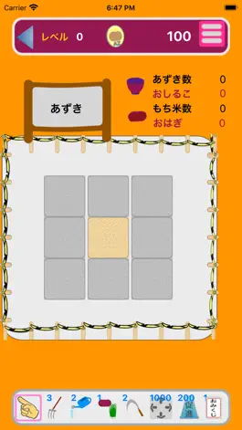Game screenshot azukitti mod apk