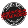 Steakhouse icon