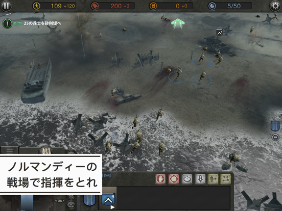 Company of Heroes Collectionのおすすめ画像4