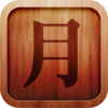 Chinese Alphabet - Good Characters, Inc.