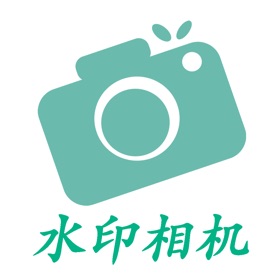螢幕擷取畫面 (4) 工程水印相机