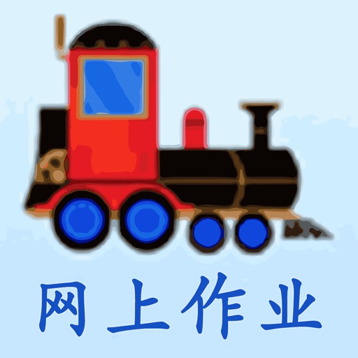MLP Chinese HW icon