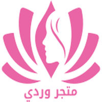 متجر وردي - Wardi Store
