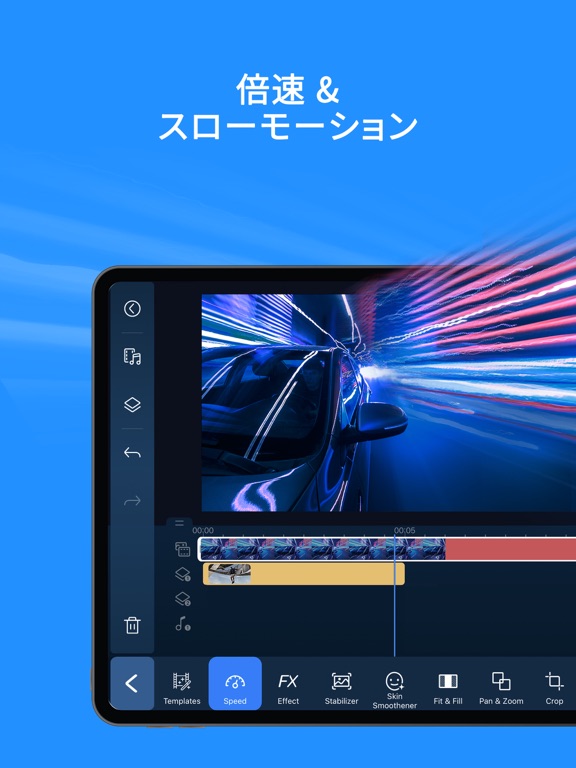 PowerDirector 動画編集&作成&加工アプリのおすすめ画像4