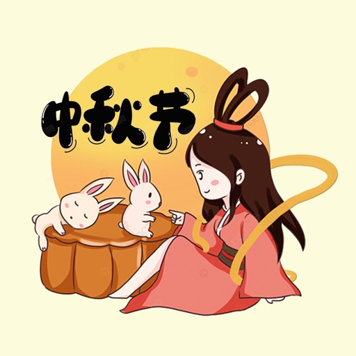 Mid-Autumn Mooncake Stickers icon