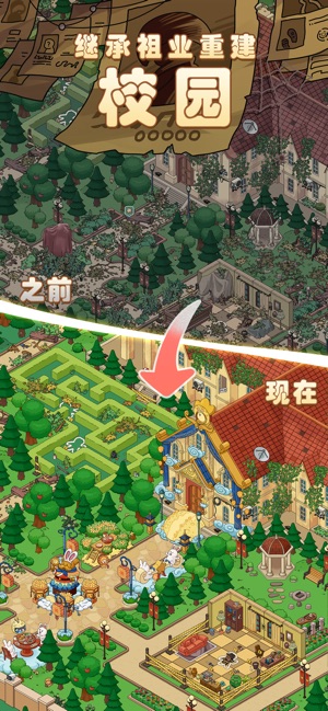 ‎梦境侦探