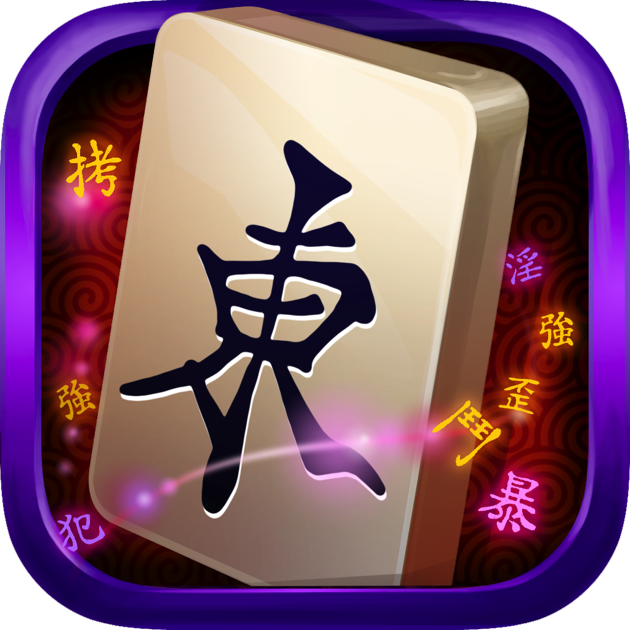Mahjong Solitaire Epic on the Mac App Store