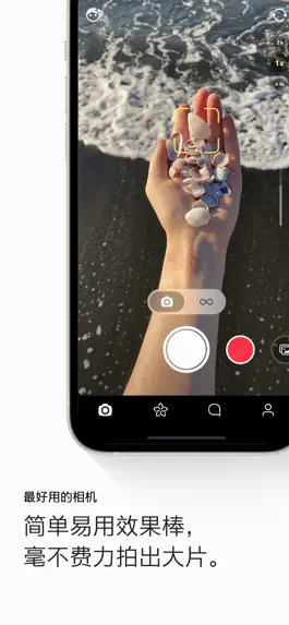 Game screenshot 画音 - huayin apk