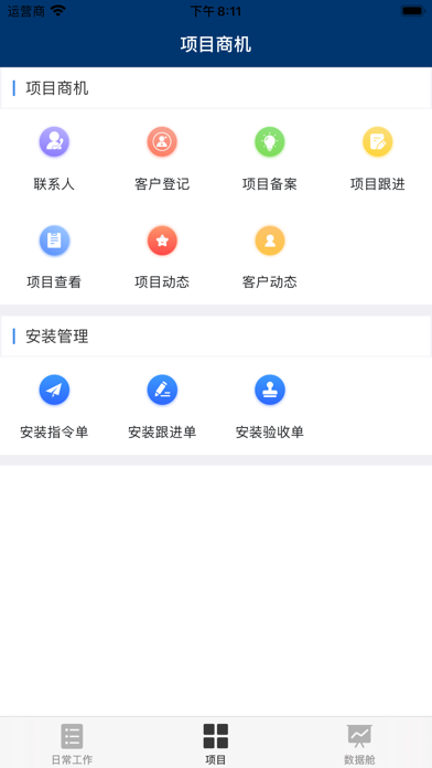 皮阿诺 Screenshot