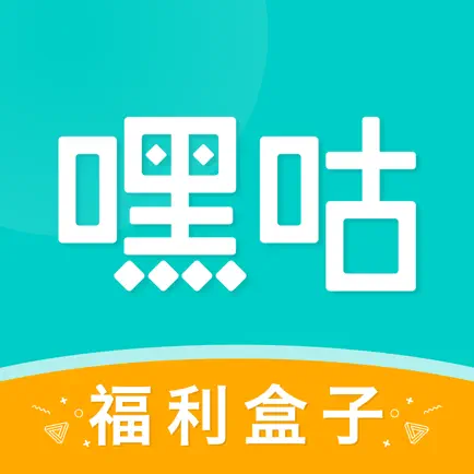 HeiGu Walkthrough Cheats