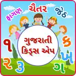 Gujarati Kids Learning App Contact