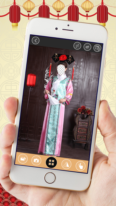Chinese Dynasty Photo Montage Screenshot