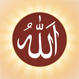 99 Names of Allah and Audio by ImranQureshi.com